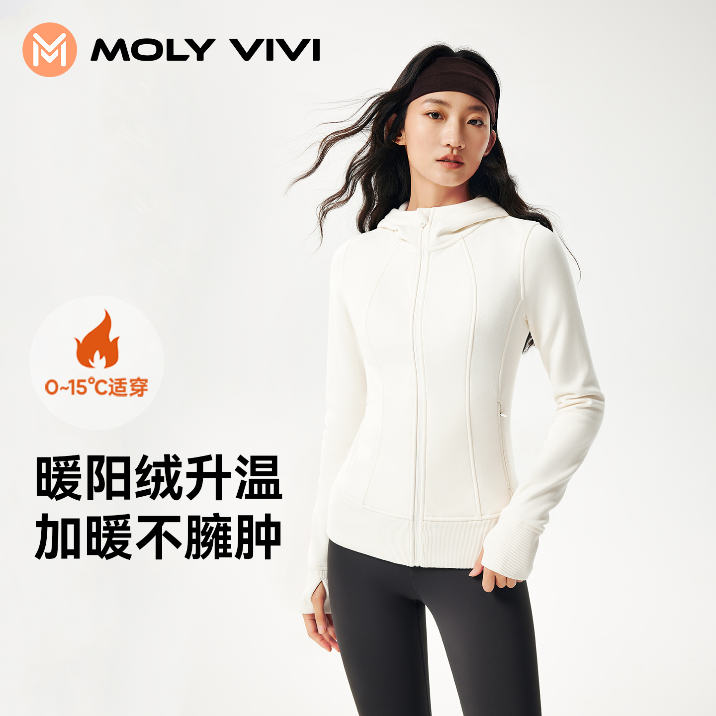 魔力薇薇修身加绒暖外套女