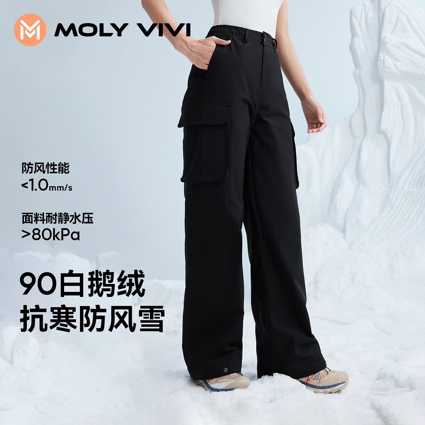 魔力薇薇工装羽绒裤2025秋冬新款