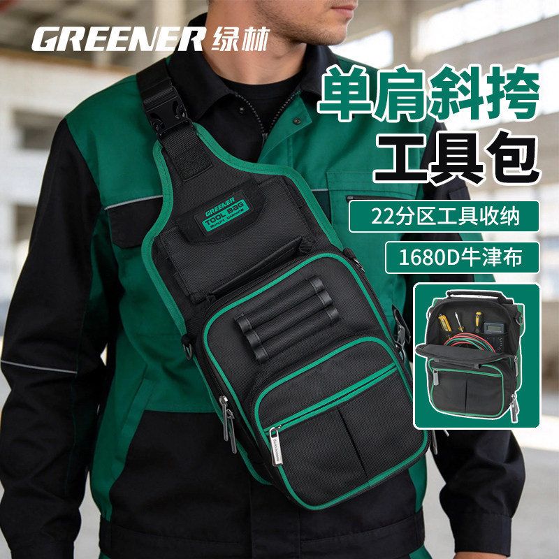 绿林工具包斜挎便携式多功能帆布弱电加厚耐磨工具袋电工腰包收纳图片
