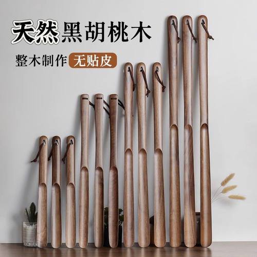 实木鞋拔子长柄家用孕妇穿鞋神器加长把鞋扒鞋溜老人不弯腰提鞋器