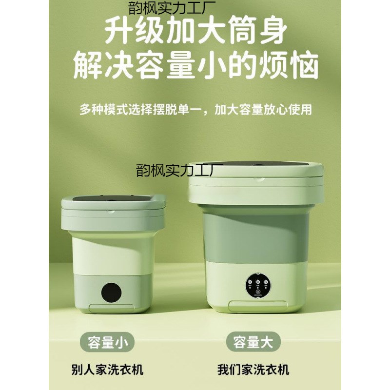 现货速发折叠洗衣机内衣洗袜子机小型洗内裤神器洗脱一体便携式迷