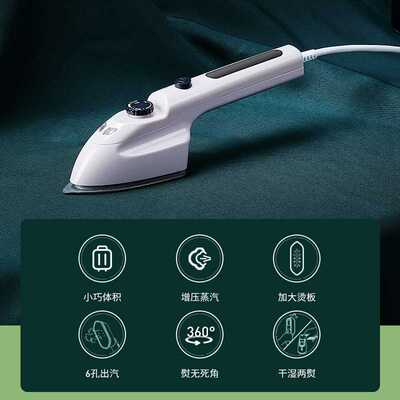 新品电熨斗家用小型蒸汽熨烫机便携式熨衣服神器迷你宿舍手持挂烫