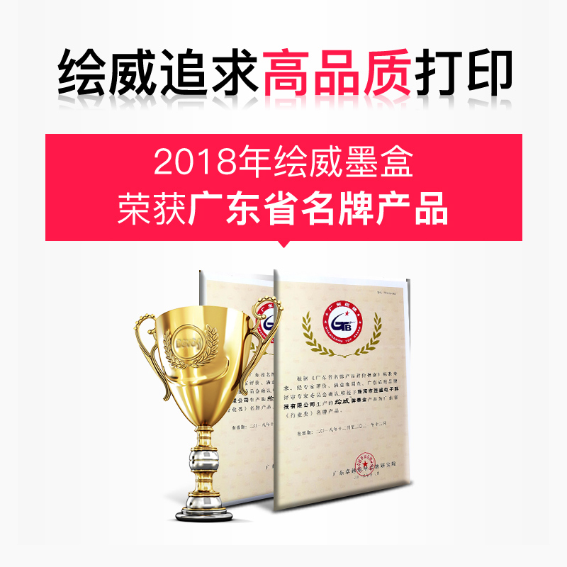 适用兄弟LC3919BK墨盒适用MFC-J3930DW 3530DW 2330 2730墨盒家用