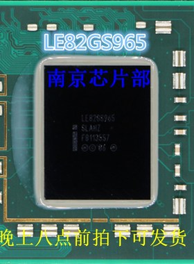 LE82GS965 SLAHZ  GS965 全新原装  可直拍