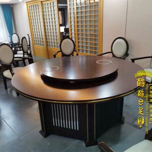 好货新中式酒店大圆桌餐桌椅民宿桌椅茶楼大包厢餐桌会所客栈家俱