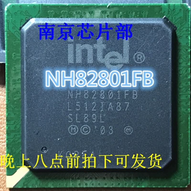FW82801FB NH82801FB FW82801ER  全新原装  可直拍