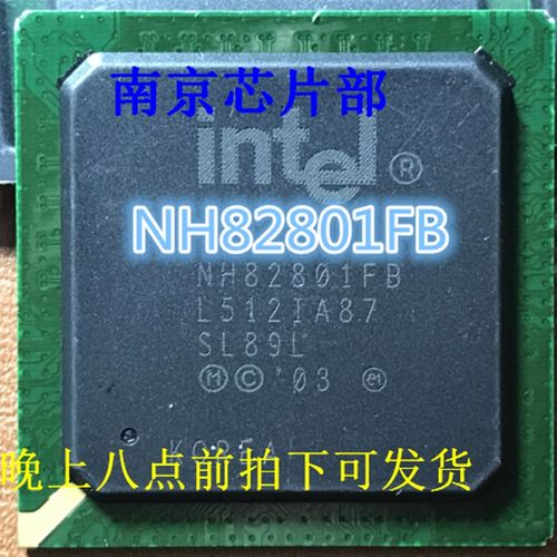 FW82801FB NH82801FB FW82801ER  全新原装  可直拍