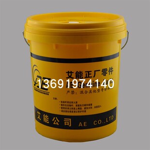 艾能螺杆式 L46润滑油 空压机专用冷却液空压机油空气压缩机油1541