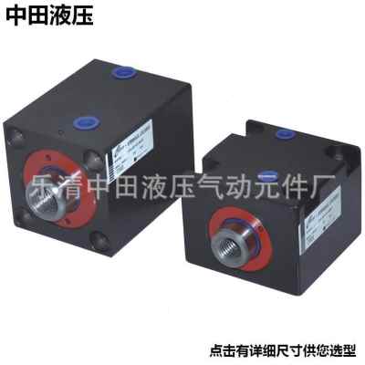 好货新品中田液压 立式油缸 CX薄型油缸 CXSJDLA卧式油缸 方形油