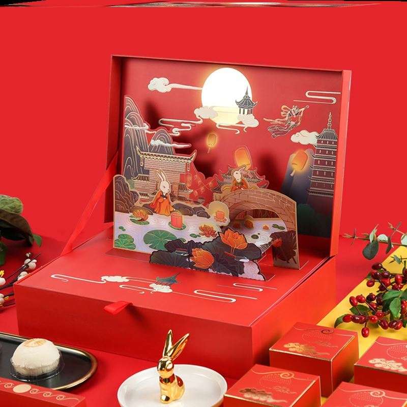 月饼礼盒包装盒高档大气八个装月饼盒中秋8粒装手提网红空盒硬盒