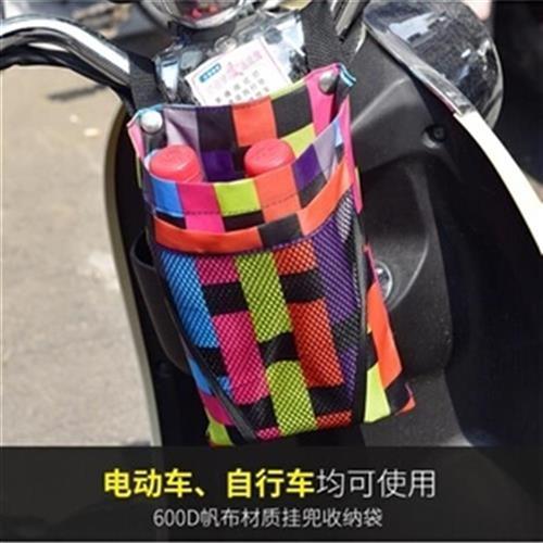 新款。电c动车挂物包布兜收纳摩托车电驴物储I包L电单车T小型挂包