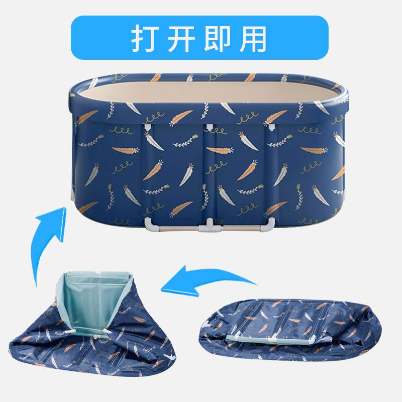 好货泡澡桶大人家用折叠浴缸便携儿童沐浴桶洗浴桶保温大号成人洗