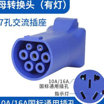 好货直流充电桩转交流电转换器房车取电器新能源成人滑板车电动车
