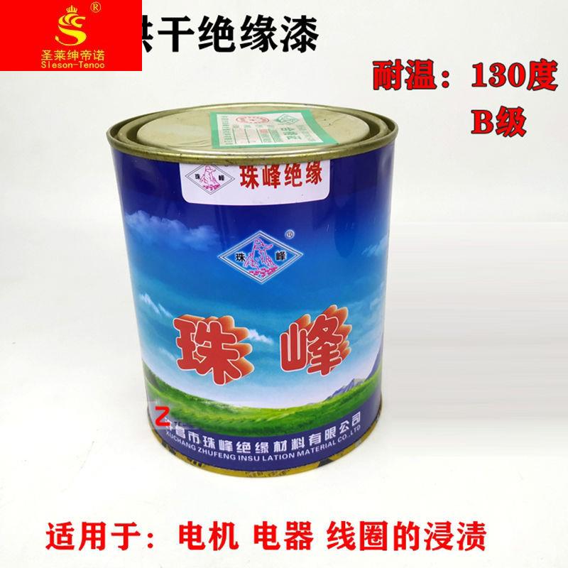 珠峰绝缘漆 快干漆 自干漆 电机线圈自干漆1032-1038快固化浸渍漆