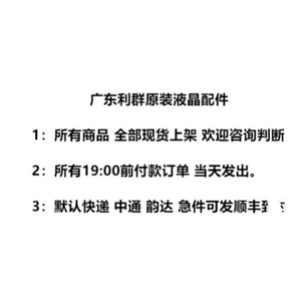 松人R240显示器主板JRY-L58CDT9-GV2驱动板液晶配屏238寸