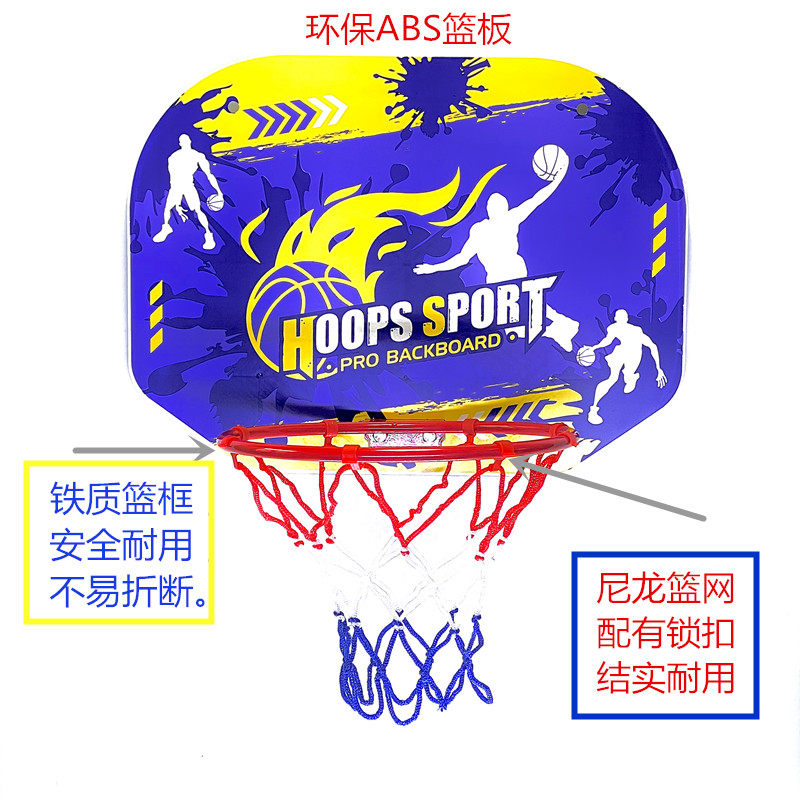 极速铁框篮球框儿童室内可升降蓝球投篮圈篮球架投篮筐幼儿园球类