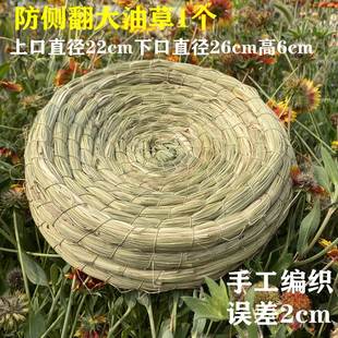 草窝家鸽白鸽巢盆草垫玉米皮用品大号鸽子窝鸽子窝编织底座白鸽养