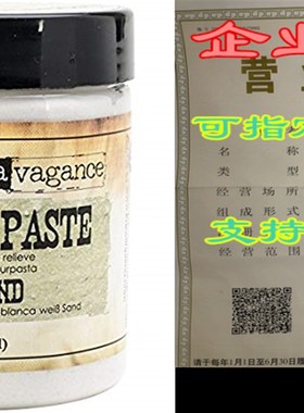 Prima Marketing Art Extravagance Texture Paste, 8.5-Ounce,