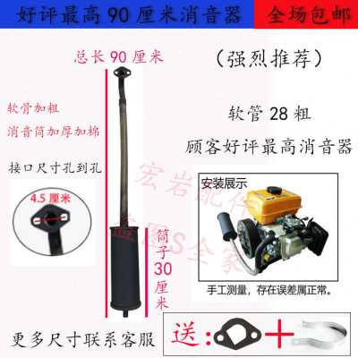 厂新i增程器消D音器发电机低噪排气管汽油机配件加长软管双筒静音