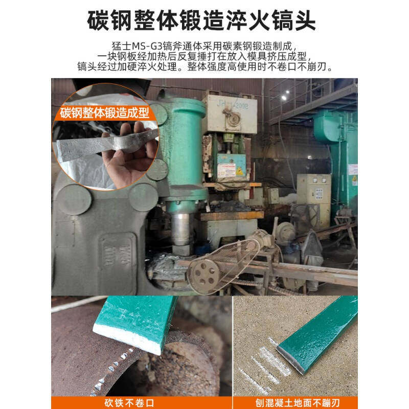 好货多功能功斧头镐斧工兵镐冰镐登山B镐户外营地斧一体纯钢锻造