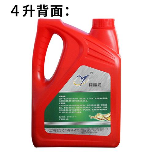 L-HM抗磨液压油46号32号68千斤顶注塑挖机铲车46号抗磨液压润滑油