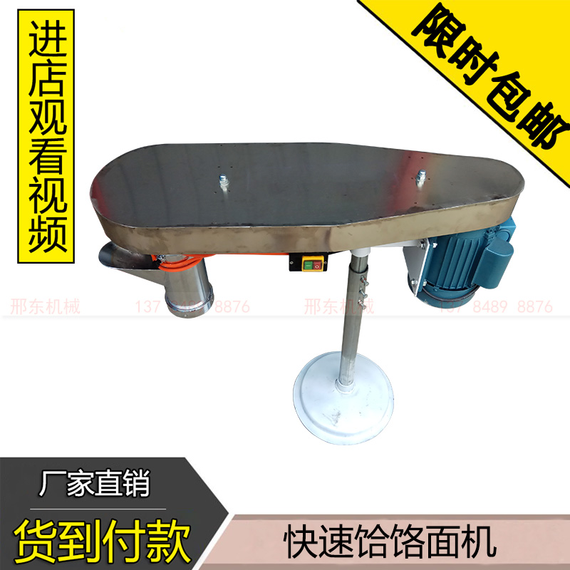 饸饹面机电动商用小型自动不锈钢压饸烙面河捞面土豆粉机荞麦河洛