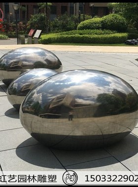 不锈钢镜面鹅卵石雕塑户外园林景观公园花园广场水池水滴摆件定制
