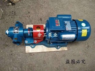 豆渣183油泵电动高温齿轮泵zyBb33355833渣油泵自吸 极速爆品新款