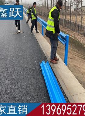 蓝色喷塑波形护栏板二级公路双波绿色Gr-B-4E梁钢乡村路防护栏杆