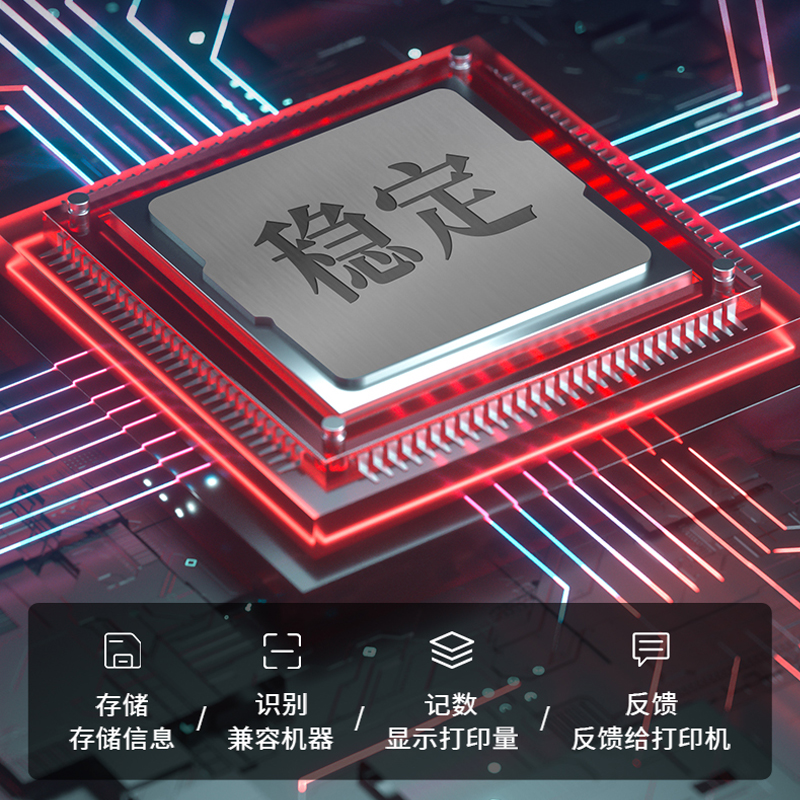 适用pantum奔图m6202nw芯片p2206nw硒鼓PD-213计数芯片m6202碳粉