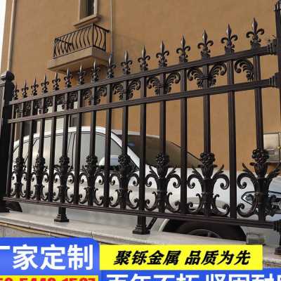 好货新品铝合金别墅庭院围栏阳台护栏铝艺围墙户外花园栅栏铁艺栏