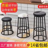极速现代简约高脚凳铁艺酒吧凳奶茶店柜台圆凳KTV吧台椅子手机店