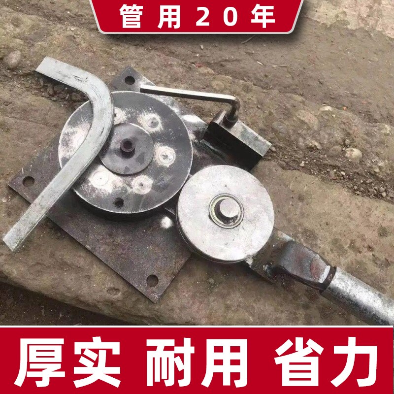 好货手动扁铁折弯器水平打弯神器40*4镀锌扁条扳弯机扁钢铜铝排弯
