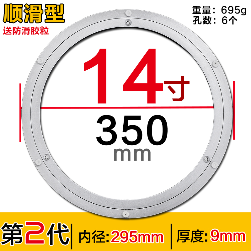 餐桌圆形转盘万向旋转轴承大理石铝璃圆F桌玻合金家寸底座14用35C