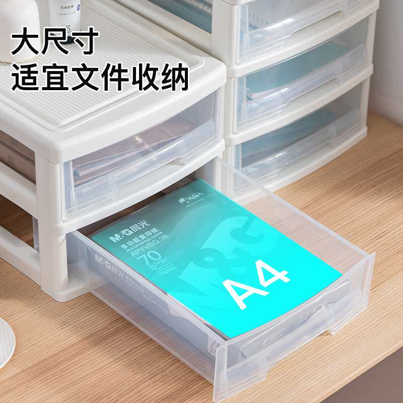 极速a4文件柜桌下柜文件分类收纳柜子资料办公室抽屉式多层移动整