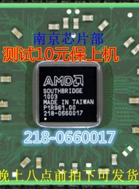 SB700 218S7EBLA12FG 218-0660017 全新原装 一个起售 可直拍