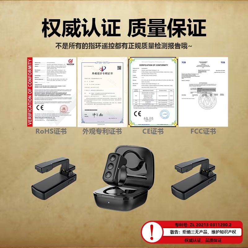 智能电子书翻页器懒人阅读小说遥控神器多功能适用Kindle手机平板