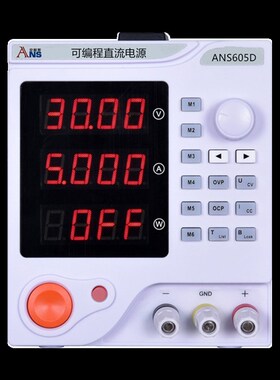 极速0-100V3A可编程直流稳压电源200V1A300V2A500V5A程控可调直流