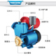 极速增压泵家用全自动自吸泵静音太阳能热水器自来水管道高层水压