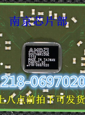 218-0697014 218-0697014 D1 218-0697020 216-0697010 植球测试