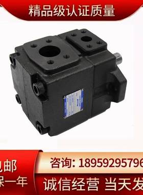 义盛液压电动PV2R2-65FRAR/59FRAL/53FRAA/47FRAB-10叶片泵液压帮