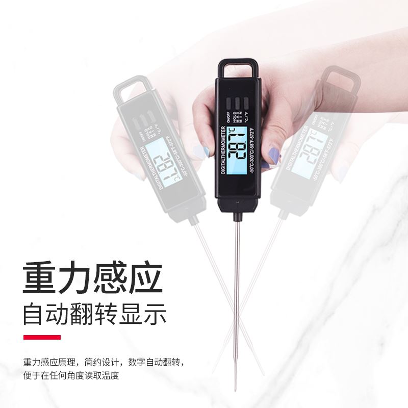 。食品温度计探针式厨房家用烘焙烧烤测水温计油温计高温婴儿奶粉