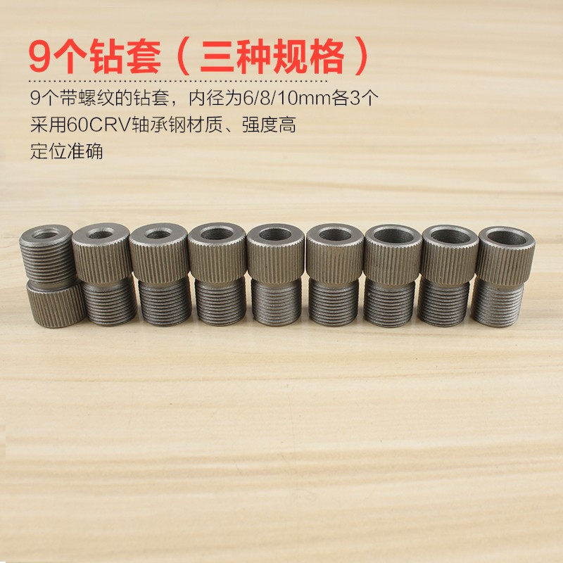 好货木工打孔定位器三合一开孔器圆木榫家具直孔定位工具