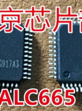 ALC660 ALC663 ALC665 ALC885 ALC656 全新原装 一个起售 可直拍