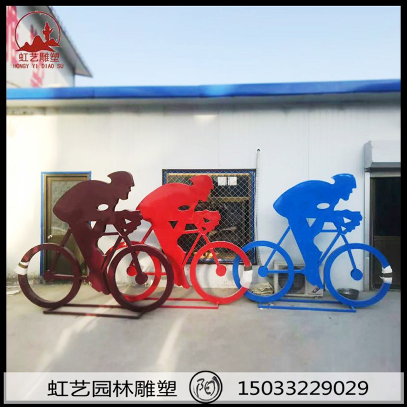 铁艺抽象骑自行车雕塑剪影骑单车运动骑车人景观户外玻璃钢装饰品