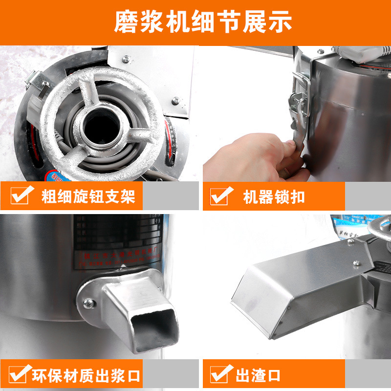 厂家豆浆机商用电动石磨豆腐加工设备渣浆自分离免过滤小型豆浆机