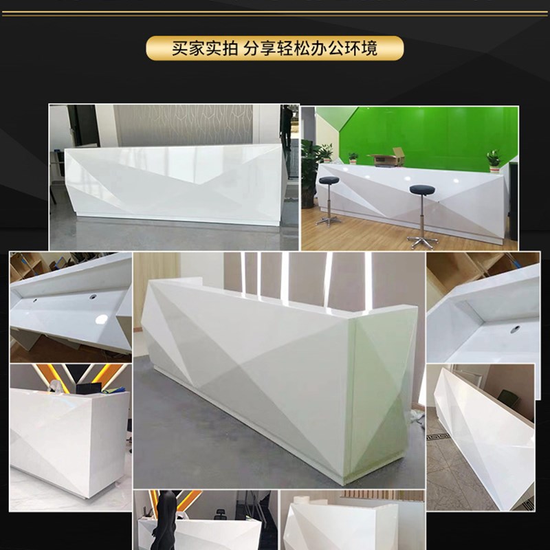好货公司前台接待台创意服务台简约现代办公烤漆迎宾台吧台桌收银