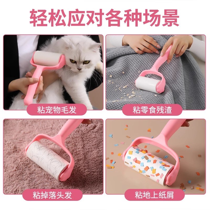 新品粘毛器可撕式滚筒粘毛神器滚刷沾毛器家用粘毛纸去毛神器