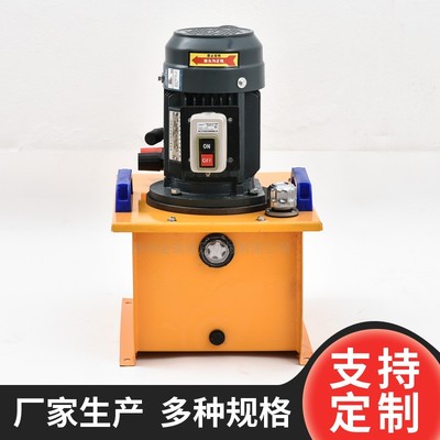 单作用电动液压泵DYB-0.75型液压油泵液压泵站 超高压泵金瑞液压