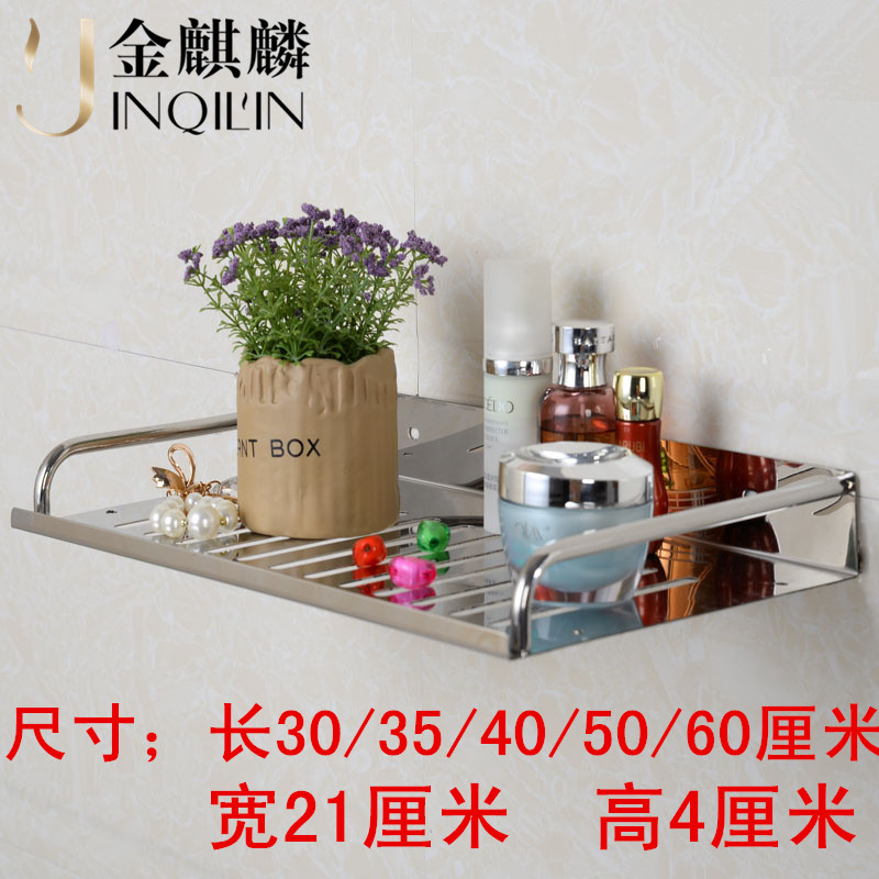厨房置物架单层洗澡间不锈钢调料架浴室三角架化妆架卫生间壁挂